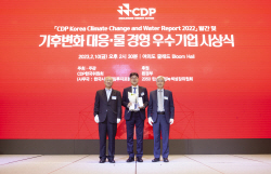 SK케미칼, CDP 시상식서 탄소경영·수자원상 2관왕