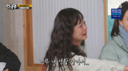 전소민, 김종국 