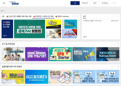현대로템, 임직원 자기 개발 활동 돕는다