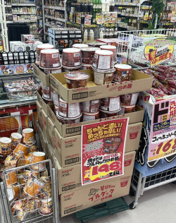 日서 