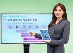 교보생명, 여성 특화보장 강화...‘실속여성건강종신보험’ 출시