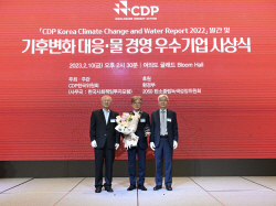 지역난방공사, CDP 기후변화 대응·물경영 우수기업 수상