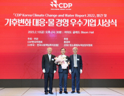IBK기업은행, CDP 코리아 ‘탄소경영 아너스 클럽’ 수상
