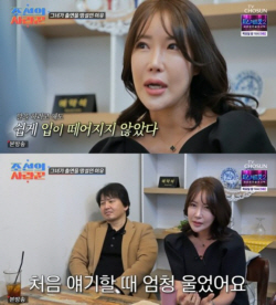 배우 윤기원, 모델과 교수 여자친구 최초 공개