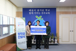 남동발전, 5년째 진주 학생들에 미래인재 육성 장학금 전달