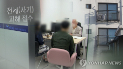 세입자, 집주인에 선순위보증금 ‘계약 전 확인’ 가능해져