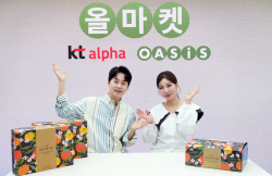 KT알파 쇼핑, 오아시스마켓과 모바일 라방 ‘올마켓’ 론칭
