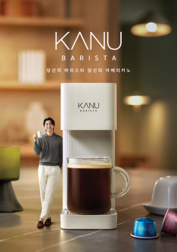 동서식품, 캡슐커피도 