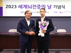 남양유업, 세계 뇌전증의 날 특별공로상 수상