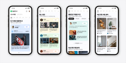 "관심 분야 창작자 소식 편하게 받아보세요"…네이버, ‘인플루언서 서비스홈’ 새단장