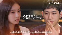 NH투자증권, 유튜브 영끌로맨스 누적 조회수 200만 돌파