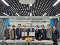 산업단지공단, 서울 G밸리 입주기업 CEO 역량강화 나선다