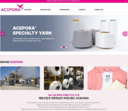 "태광의 섬유 브랜드를 한 눈에"… 