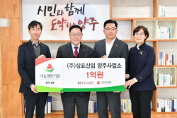 삼표산업, 