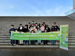 디모아, 다문화배경가족 겨울방학 캠프 성료
