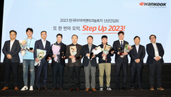 한국타이어, 국내 딜러사 신년간담회 개최…공로상 시상