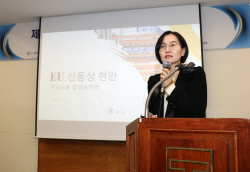 [탄소시장 무역경쟁] 장현숙 무협 팀장 "환경규제 시시각각 변화…韓기업 대응은 물론 선제적 역할해야"