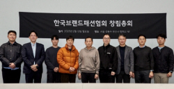 가품에 데인 무신사, 