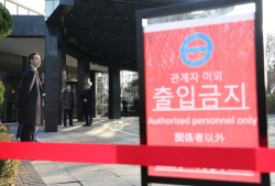 日언론 "윤석열 정권이 호기, 서울서 사상 첫 일왕 생일 기념 일본 국가"