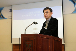 [탄소시장 무역경쟁] 박호정 교수 "한국 배출권거래제, 원칙에 근거한 제도개선 필요"