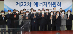 尹정부 첫 에너지위원회 전면 교체될 듯…원전 전문가 대거 참여 주목
