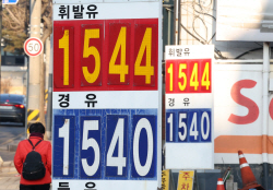 경유값, 휘발유 가격 재역전 가능할까…가격차 이젠 10원대로