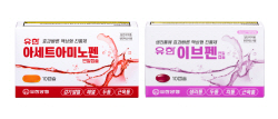 유한양행, 아세트아미노펜 단일성분 진통제 출시