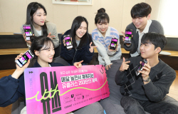 ‘젠지’ 잡아라…이통3사, 20대 이용자 공략 ‘활활’