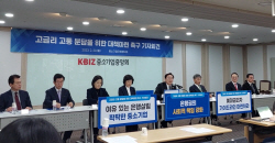 은행은 성과급 잔치…중기·소상공은 고금리 허리 휜다