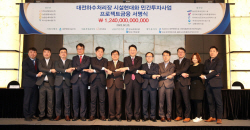 산은, 대전하수처리장 현대화 민간투자사업 PF 금융주선
