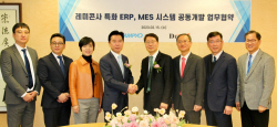 삼표그룹, 레미콘사 특화 맞춤형 통합정보시스템 공급 추진