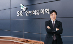 최윤석 SK인천석유화학 사장 "올해 