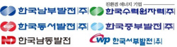 발전 공기업, 경영난·정원 감축 추진에도 신규 채용 작년 수준 유지