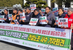 정부 "타워크레인 월례비 요구시 기사면허 정지"