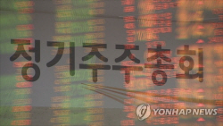 주총 시즌 임박···재계 ‘행동주의 펀드’ 경계령