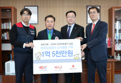 한국도로공사 노사, 튀르키예·시리아 피해복구 성금 1억5000만원 기부