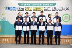 남동발전, 다회용컵 공유시스템으로 순환경제사회 만든다