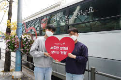 깨끗한나라 임직원 상반기 헌혈릴레이 동참