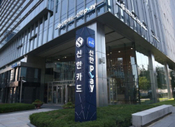 신한카드, 빅데이터로 부산 경제 활성화 돕는다