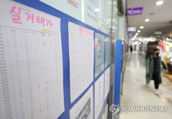 전달 서울 아파트 5% 하락거래 비중 전년比 2배↑