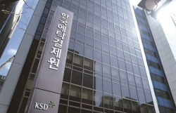 예탁원 사장 ‘내정설’ 일파만파…28일 결론