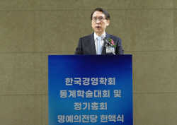 신용호 교보생명 창립자, 대한민국 기업 명예의 전당 헌액