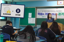 두나무, 내달 24일까지 디지털 금융교육 ‘두니버스’ 학교 모집