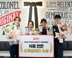 KFC, 식품안전 모범 매장매니저 35명 시상