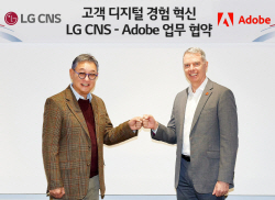 LG CNS, 어도비코리아와 MOU…고객 디지털 채널 강화 나서