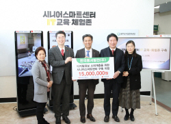 김영문 동서발전 사장, 울산 5개 구군에 시니어스마트센터 구축