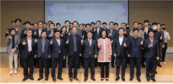 남부발전, 김효은 기후변화대사 초청해 탄소중립 동향 논의