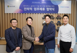 컴투버스, MS와 업무협약…"메타버스 기술 교류"