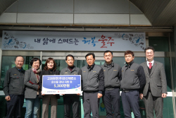 고려아연, 지역 사회복지기관에 온정 나눠