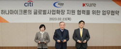 한국씨티은행, 하나마이크론 반도체 후공정 사업에 2억달러 지원